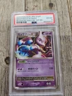 PSA 4 2008 Pokemon JPN. D & P Mewtwo LV X- Holo Regigigas Half DK- 1st Edition