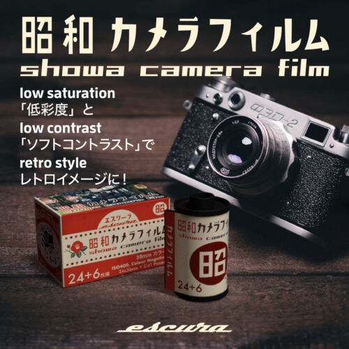 2 Rolls - Escura Showa Retro Style 400 ISO 30exp 35mm 135 Color Negative Film - Picture 4 of 9