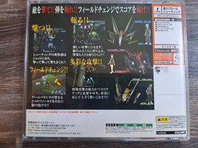 Chaos Field Sega Dreamcast (Milestone) Shmup STG