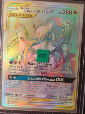 ★即日発送★Arceus & Dialga & Palkia GX SA Pokemon TCG Arceus Dialga & Palkia GX #258/236 Rainbow