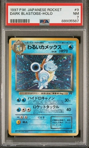 Pokémon Dark Blastoise Holo Rare #9, Team Rocket, Vintage PSA 7!!!