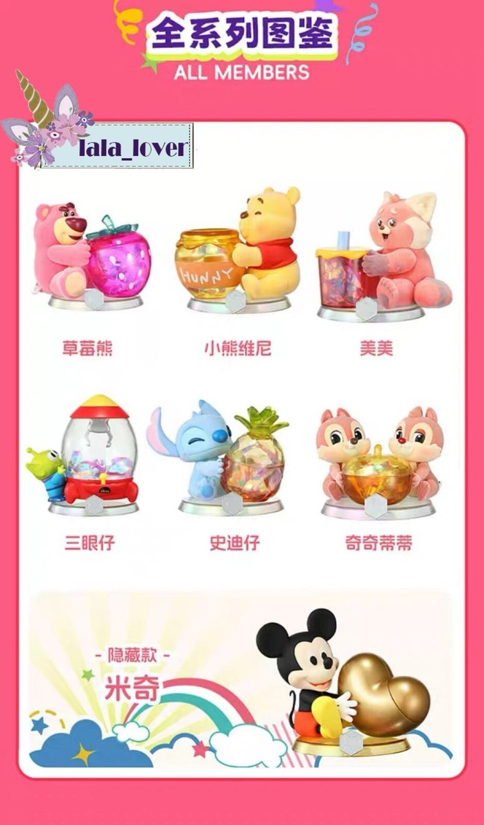 Miniso Disney 100 Years Happy Hug Series Confirm Blind Box