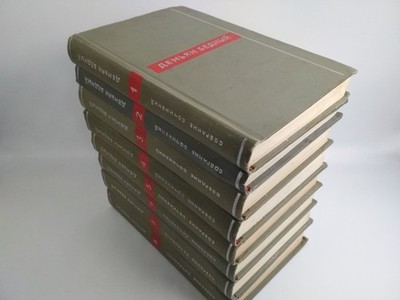 Demyan Bedny, collected works in 8 volumes in Russian, *209