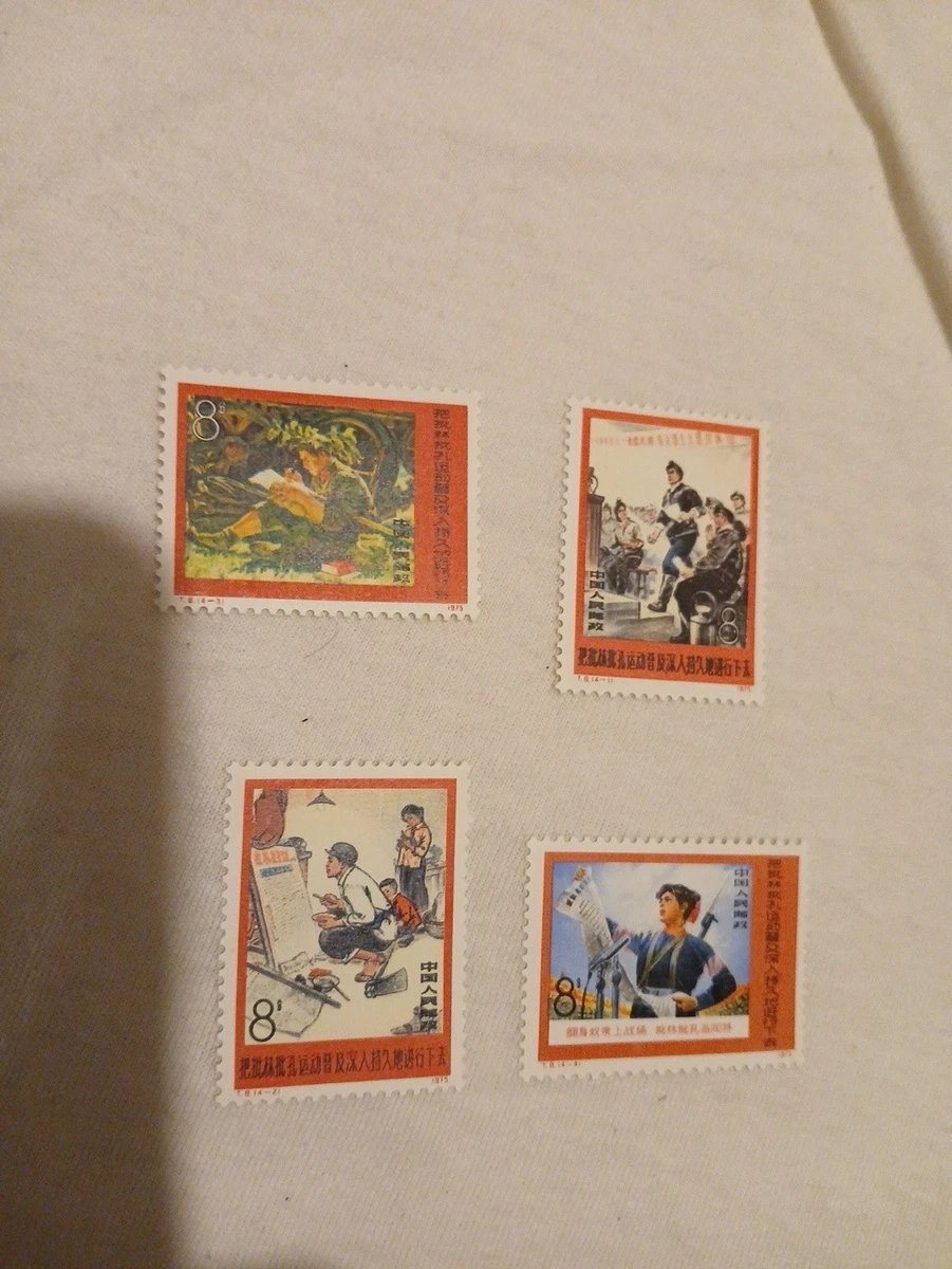 1971-1980 Year of Issue Chinese Stamps for sale | eBay