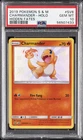 2019 POKEMON SUN & MOON HIDDEN FATES #SV6 CHARMANDER-HOLO PSA 10