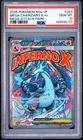2025 POKEMON JPN MEGA DREAM EX MEGA ATTACK RARE #223 MEGA CHARIZARD X EX PSA 10