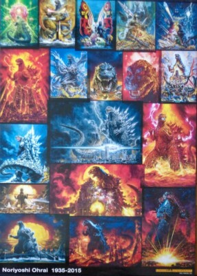 GODZILLA GENERATION Japanese B2 movie poster NORIYOSHI OHRAI Art