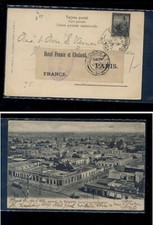 Argentina  nice redirected  post  card  1906  London and France 