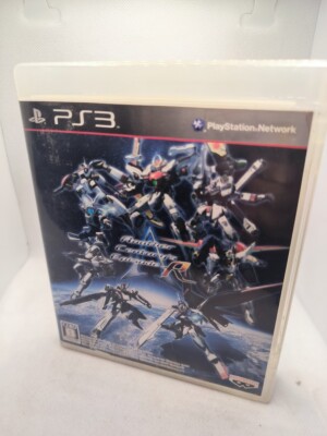PlayStation 3 / PS3: Gundam Another Centurys Episode R