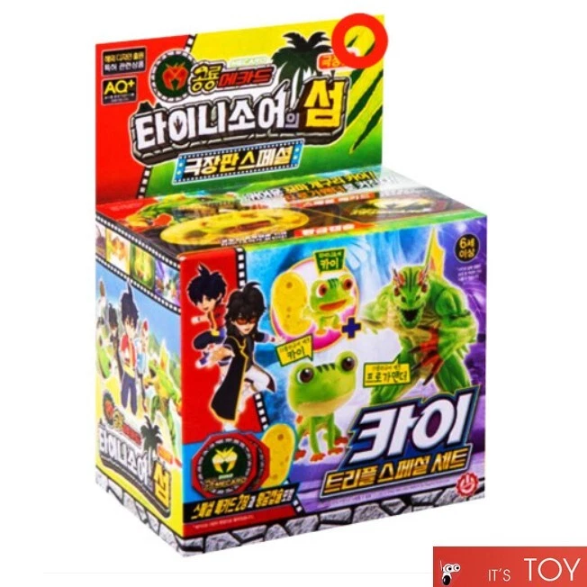 Dino Mecard KAI TRIPLE SPECIAL SET Double figures Progamander