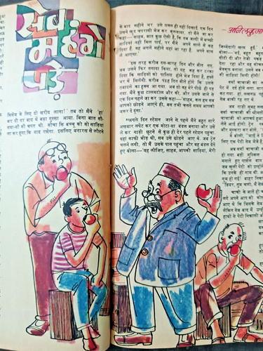 INDIA HINDI CHILDREN MAGAZINE: PARAG NOV-DEC 1968, STORIES, ARTICLES SET OF 2* - Picture 15 of 19