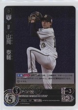 2024 Bushiroad Dream Order Pacific League Vol 2 RH Taisuke Yamaoka 0sk9