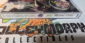 Panzer Dragoon Saga (Sega Saturn) CIB Signed By Jason + Amanda Of Secret Castle