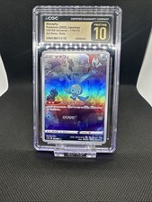 Manaphy 178/172 S12a: Vstar Universe for sale | eBay