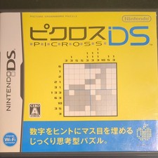 Picross DS Nintendo DS software Nintendo