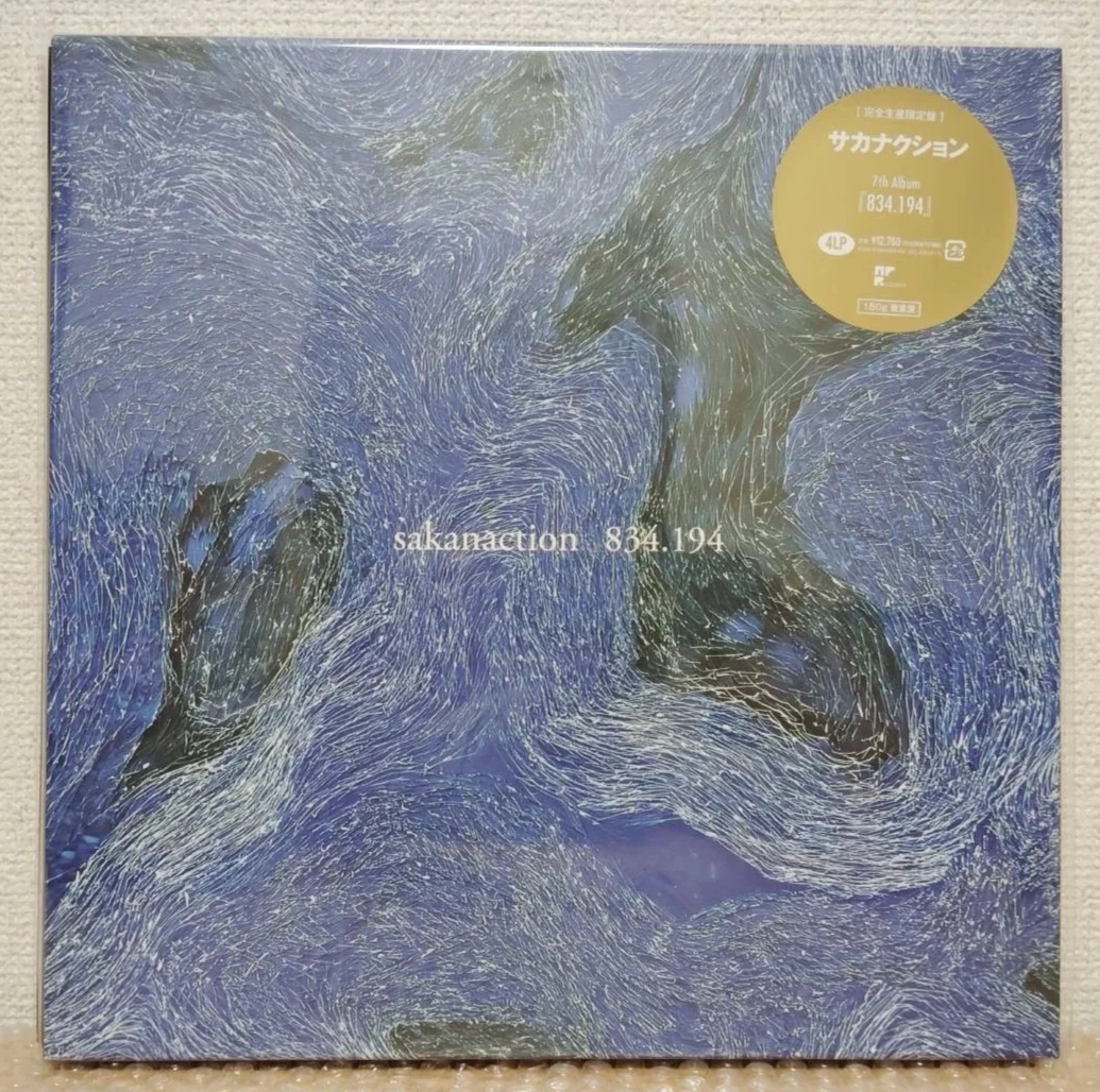 Japanese LP Vinyl Records for sale | eBay