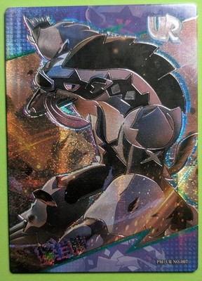   Galarian Obstagoon PM-UR No. 007 Non-TCG Pokémon Eif Origin 3.0 Chinese Card