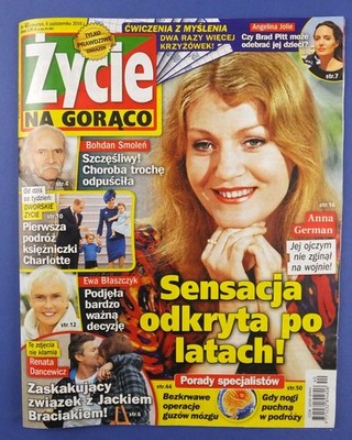 ANNA GERMAN Barbra Streisand,Sophia Loren,U.Sipinska,Brad Pitt,Sofia Vergara
