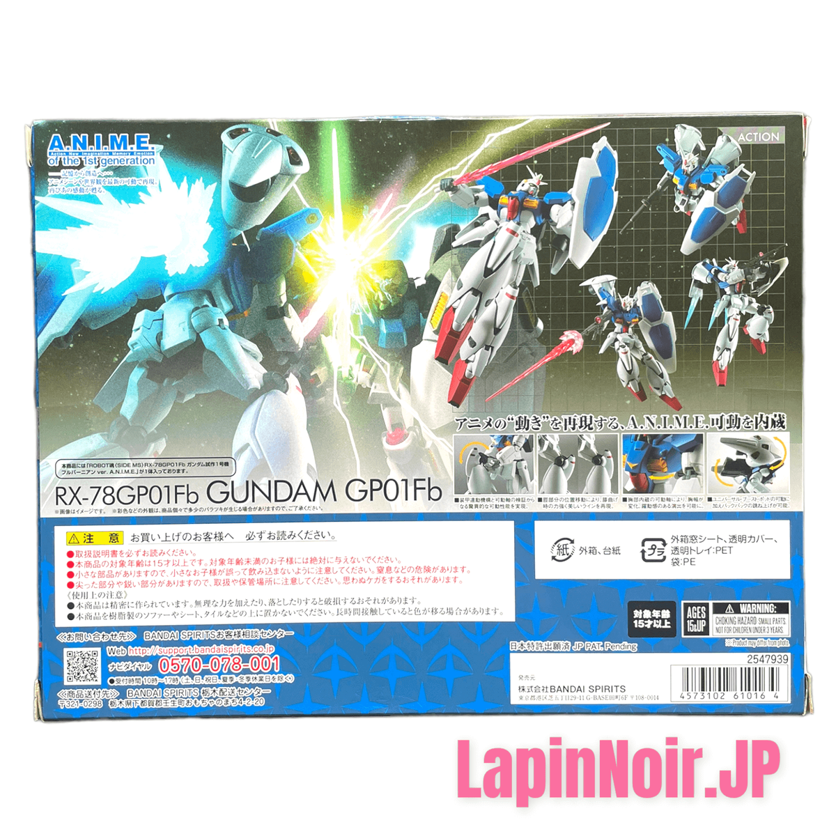 BANDAI 超合金 RX-78-01FB GUNDAM Amazon.com: Bandai Hobby RG#13 RX-78 GP01 Gundam GP-01Fb : Arts