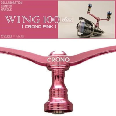 LIVRE WING 100 CRONO シマノS2 CRONO×LIVRE Double Handle WING 100 fino PINK Limited | eBay