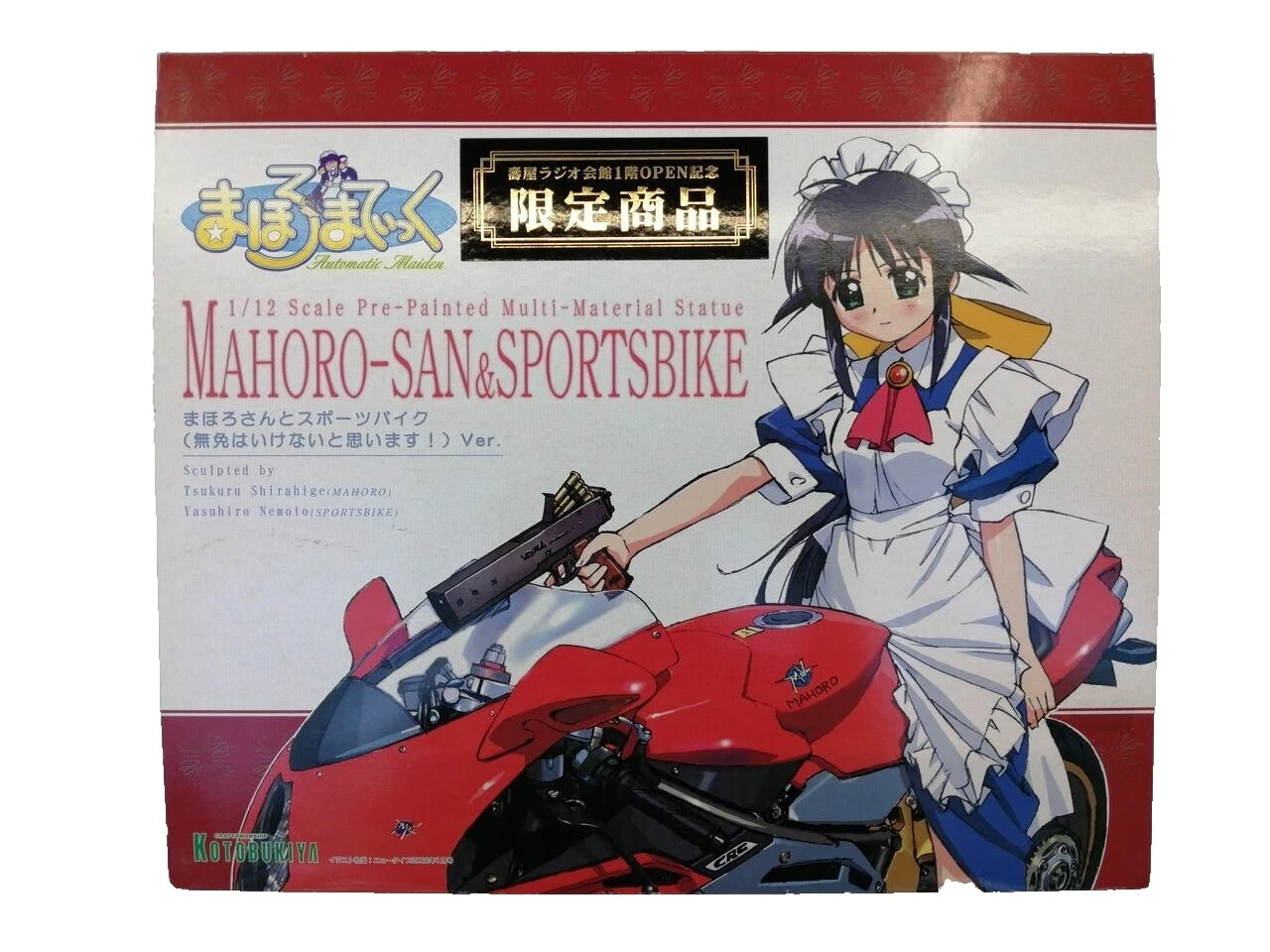 KOTOBUKIYA vehículos diecast y de juguete