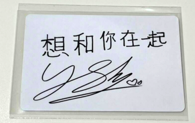 Stray Kids FELIX I am YOU Taiwan Limited Edition Official