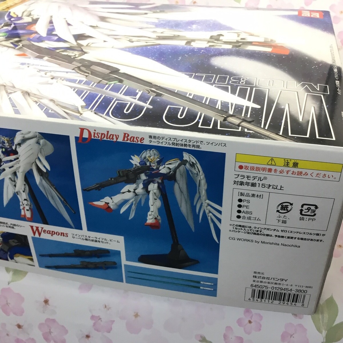 MG 1/100 XXXG-00W0 1/100 Wing Gundam Zero Custom BAN129454 JAPAN