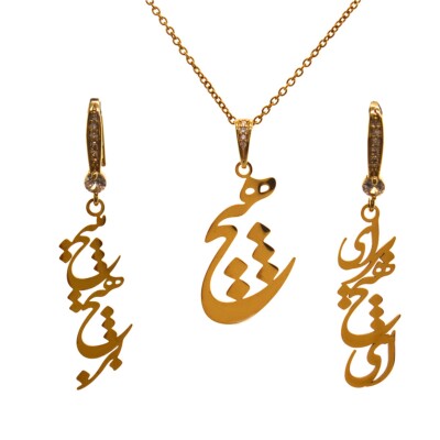 Persian Parsi Farsi Rumi Poem Earrings Necklace Pendant Gift Set