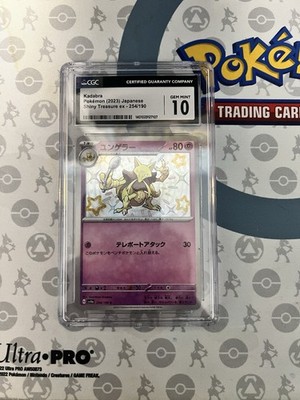 Kadabra