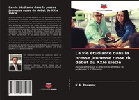 ¿. ¿. Rozanov | La Vie éTudiante Dans La Presse Jeunesse Russe Du DéBut Du...