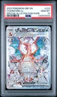 2023 POKEMON OBF EN-OBSIDIAN FLAMES #223 CHARIZARD EX PSA 10