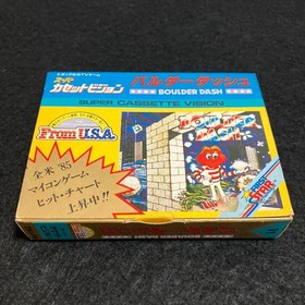 Super Cassette Vision Boulder Dash with