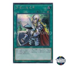 Crossout Designator SE RC03-JP044 RC03 Premium Gold Yu-Gi-Oh! JP