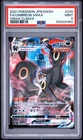 2021 POKEMON JAPANESE SWORD & SHIELD VMAX CLIMAX FULL ART/UMBREON VMAX PSA 9