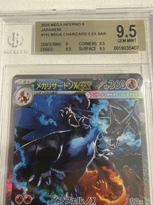 Pokemon Inferno X Japanese #110 Mega Charizard ex SAR BGS 9.5 