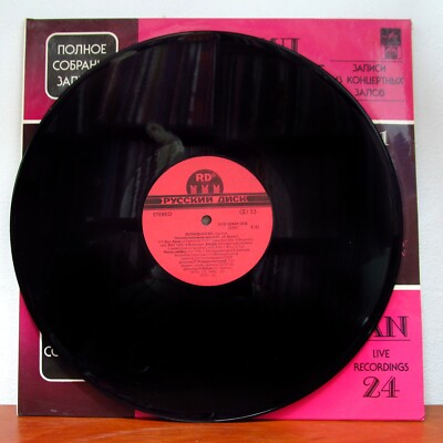 Leonid Kogan – Encores 1 ( Live Recordings - 24) 2LP | eBay