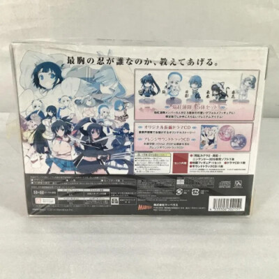 ゲキカラドウ Blu-ray BOX〈5枚組〉 Marvelous Marvelous Others Senran Kagura Shinku New DX Pack MARV