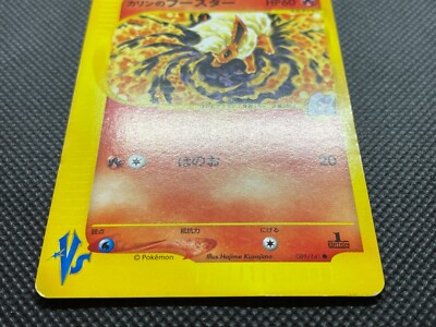 Karen's Flareon 089/141 1st Edition Pokemon Card Game VS Karen's Flareon 089/141 1st Edition Pokemon Card Game VS
