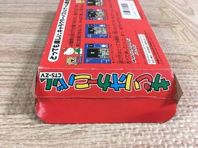 Sanrio Carnival Kitty Boxed Nintendo Famicom NES Japan - UF7650