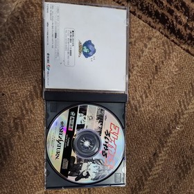 Slayers Royal For Sega Saturn Japanese Version *USA Seller*