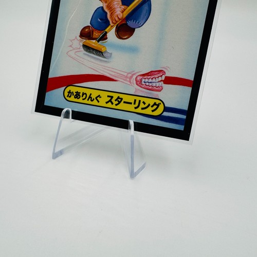 2014 Bukimi Kun Garbage Pail Kids Series 1 Curling STERLING 63b Black Border - Picture 5 of 6