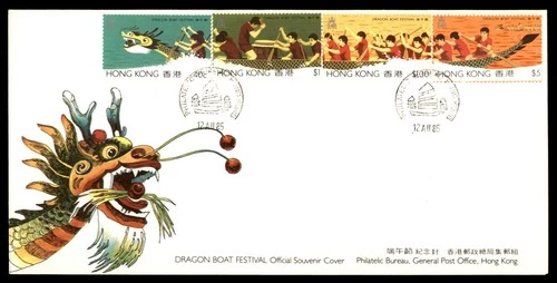 Mayfairstamps Hong Kong FDC 1985 Dragon Boat Festival Combo First Day Cover aax_