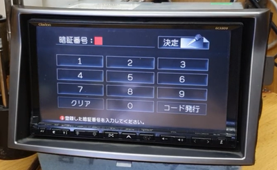152 動作良好 Clarion NX505 Bluetooth Clarion NX505 NX513 NX514 NX515 NX609 NX610W NX612 NX613 NX614
