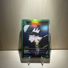 Union Arena Asta R* Alt Art