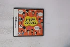 Tomodachi Collection Nintendo DS JPN (Region Locked)