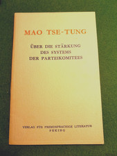 MAO TSE-TUNG: O wzmocnieniu systemu komisji partyjnych, Pekin 1967