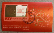 Bloc fEUILLET  LENINE V. I. OULIANOV 13 sheets Space Neuf** MNH