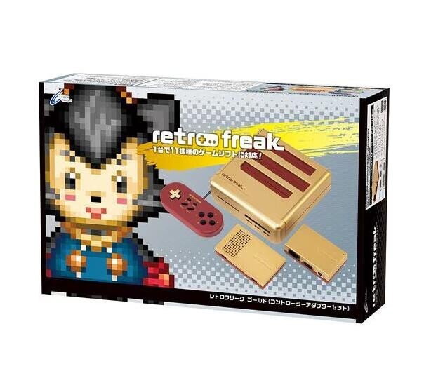 retro freak レトロゲームコンソール Retro Freak Video Game Console CY-RF-BGL Gold Controller Adapter