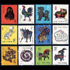 Collection China Stamp Antique First Round Zodiac Stamps Set