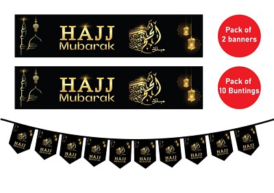 Hadsch Mubarak Set Banner Wimpel Luftballons Deko Wandbehang